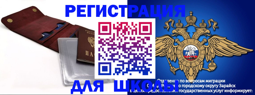 временная прописка в Карелии