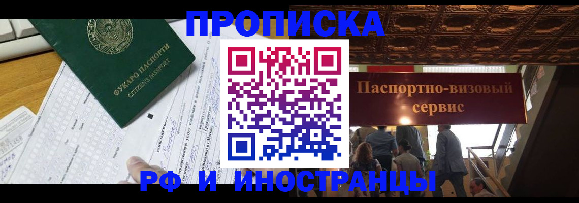 временная регистрация собственник в Карелии