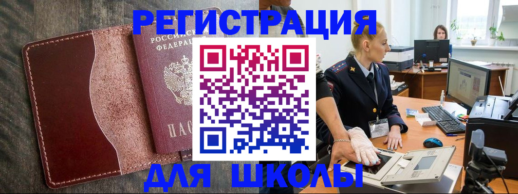 прописка гарантия в Карелии