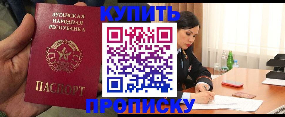 временная регистрация недорого в Карелии
