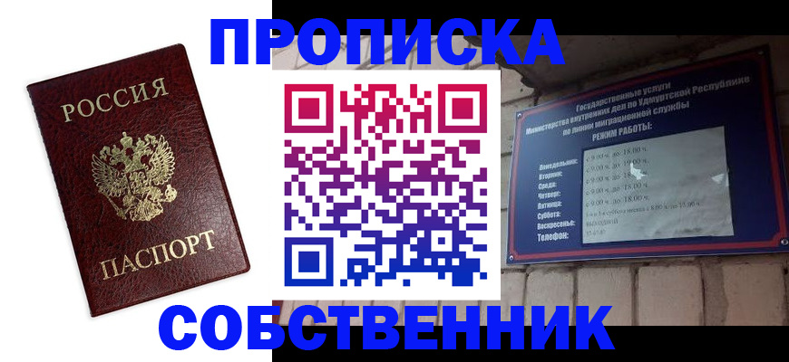 временная регистрация поиск в Карелии